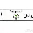 للبيع لوحه مميزه ى ى س 191