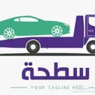 سطحة روضة سدير حوطة سدير طريق الرياض القصيم السريع