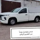 توصيل من القصيم الى الرياض يوميا