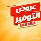 عروض التوفير على كاميرات المراقبة والانظمة الامنية