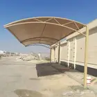 مضلات وسواتر الشرقيه الدمام الجبيل