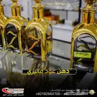دهن عود ماليزي فاخر افضل دهن عود