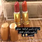 ارواج دكسن