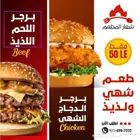 تصميم بنرات واستيكر للطباعة وللسوشال ميديا