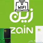 زين 5G