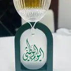 توزيعات اليوم الوطني