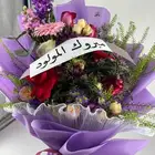 متجر رآق الورد . للهديا وتنسيق الورد والحفلات