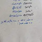 يابلاش ومرحبا الوف
