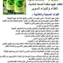 طحالب الاسبايرولينا