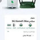 ارخص انترنت في المملكة