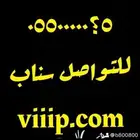 ارقام رباعيه و خماسيه و سداسيه 053999.999