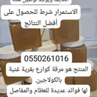 بيتوفر كميه جديده يوم الأربعاء الحجز من الان