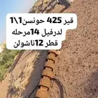 درفيل 14قطر وقير 425