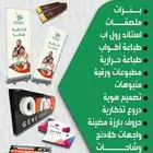 حفر الباطن شارع مكه