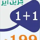 199 نظارتين مع العدسات فى المدينة