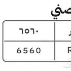 لوحه مميزه