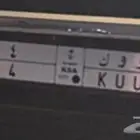 لوحة مميزة فردي خصوصي