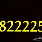 رقم مميز للبيع والرقم جديد ليس عليه اتصال