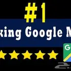 Google Map Rating   رفع تقييم نشاطك التجاري
