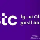 بقات سوا وجوي