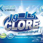 تصميم منتجات