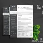 تصميم سيرة ذاتية و تصميم شعارات تجارية احترافية