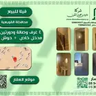 للبيع فيلا - القويعية