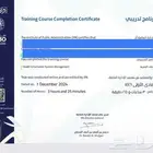دورات اثرائي