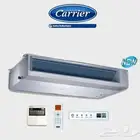 مكيف دكت كارير كونسيلد Carrier مكيفات مخفي