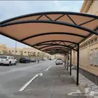 مظلات سواتر