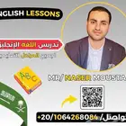 معلم لغة إنجليزية