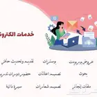 تقديم حافز