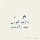 مطلوب استراحة ايجار