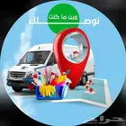 شركة تنظيف كنب بالدمام تنظيف مجالس سجاد تنظيف خزانات