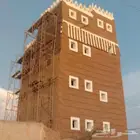 ترميم البيوت التراثيه وبناء جديد وتلبيس حجر وبناء