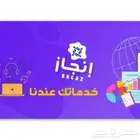 مدرب حاسب الي ومقدم مشاريع الحاسب