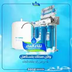 فلاتر المياه_فلاتر الخزانات_فلاتر التحليه