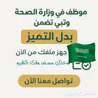 ورقة علمية بدل التميز شهادات شكر