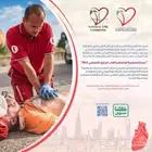 ساعات طبية ممارس CME الدفع بعد الانجاز وشهادة BLS السعودية