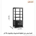 ثلاجة عرض كاشير للعصيرات والحلويات