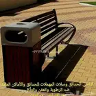 درام درامات الحدائق زبالة قمامة مدرسة مول اسواق محلات مطاعم