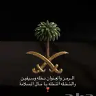 احتاج شقه مفروشه