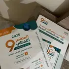 كتاب المعاصر 9 اللفظي التأسيس والتدريب