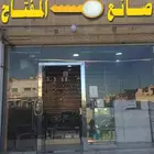 فتح سيارات وابواب شرط اثبات ملكيه