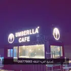 فود ترك للبيع تصاميم مختلفه تصنيع