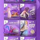 تصميم اعلانات تصميم صور تصميم سوشل ميديا بأفضل الاسعار