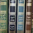 المثل السائر لابن الأثير