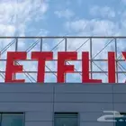 نت فلكس شهر 13 ريال