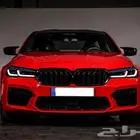 بودي كيت G30 الى M5 كامل مع الشمعات والاسطبات