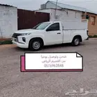 توصيل من القصيم إلى الرياض يوميا